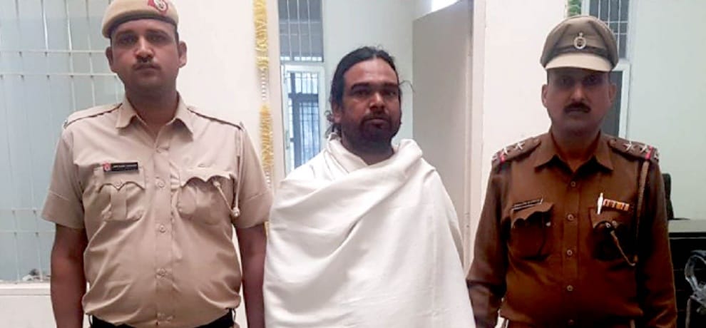 saint caught who did fraud on the name of black magic
