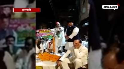 SP leader broke the boundary of the political limit in varanasi. 