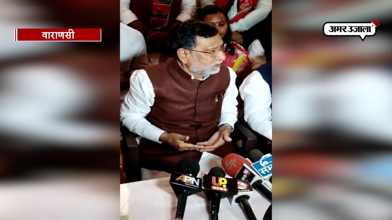 वाराणसी 