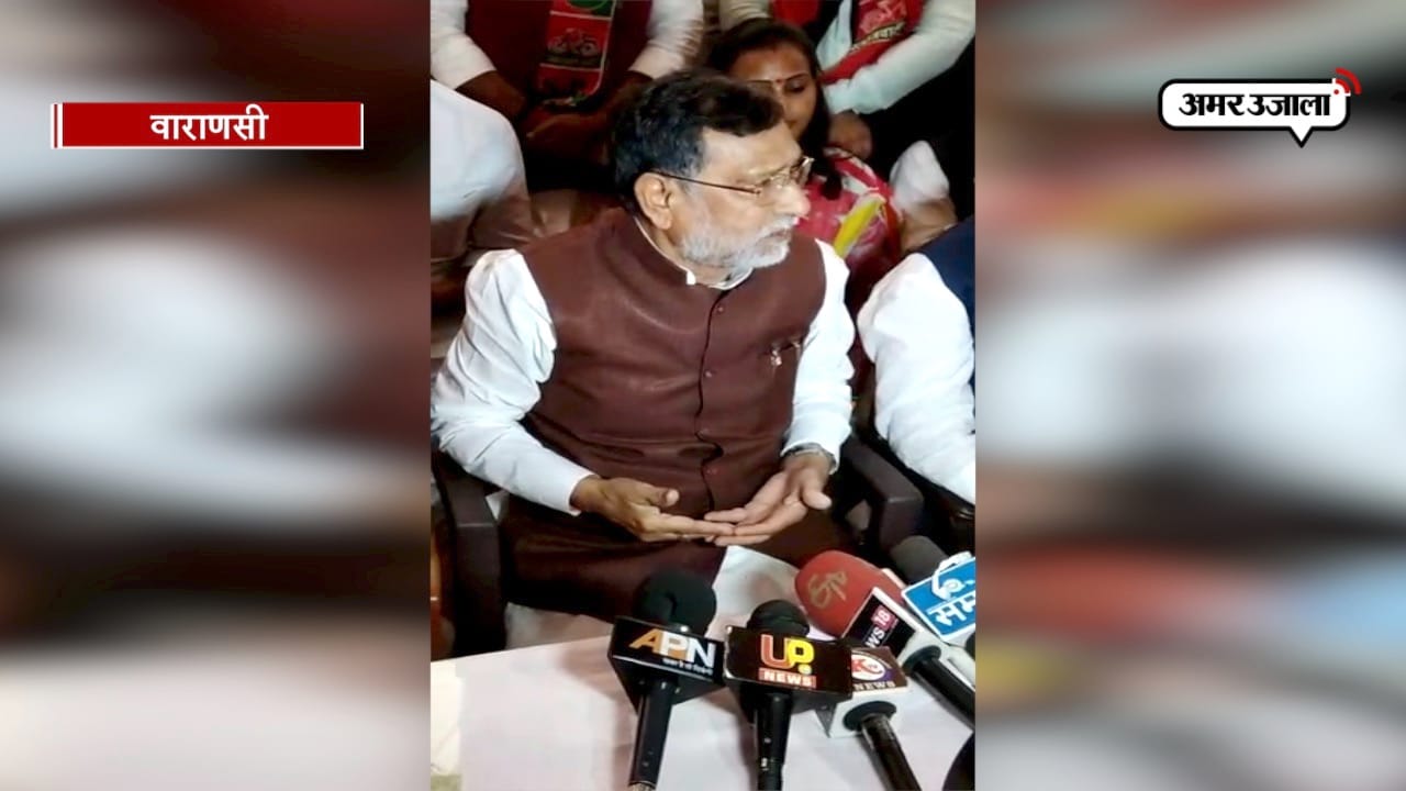 वाराणसी 