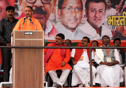 CM yogi adityantah rally speech from ramnagar