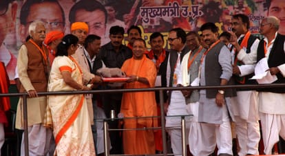 mahendra nath pandey target former minister in rally
