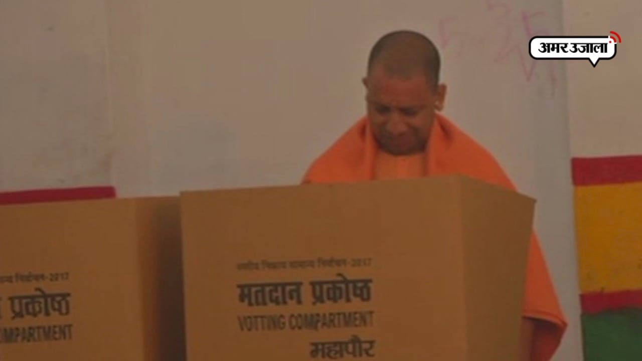 योगी