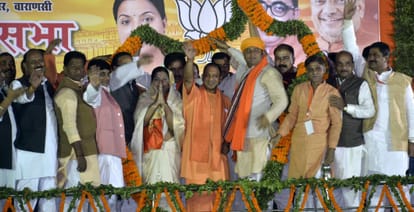 CM yogi claimed previos government for varanai condition