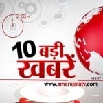 हेडलाइंस
