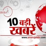 हेडलाइंस