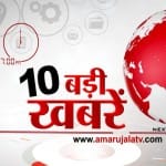 हेडलाइंस