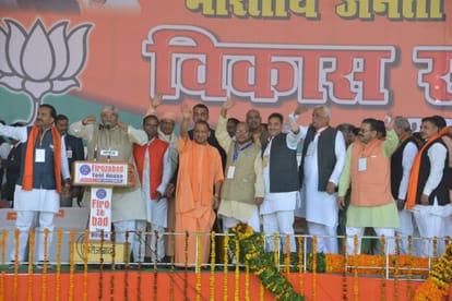 cm yogi adityanath election campaign in firozabad
