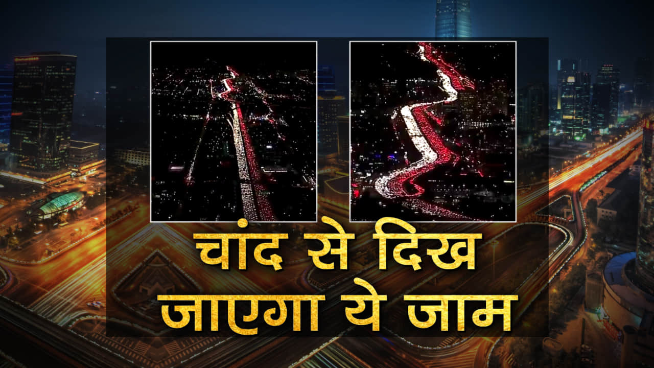 प्रतीकात्मक तस्वीर