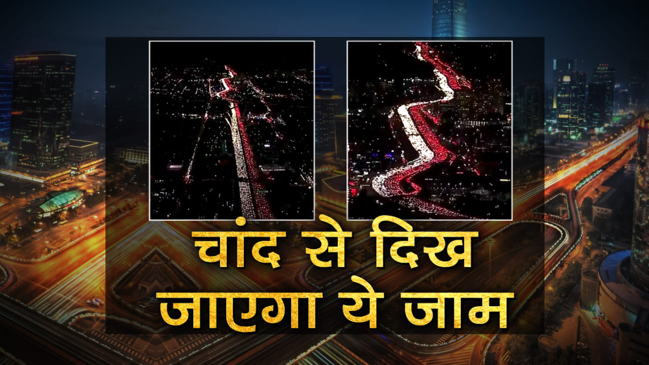 प्रतीकात्मक तस्वीर