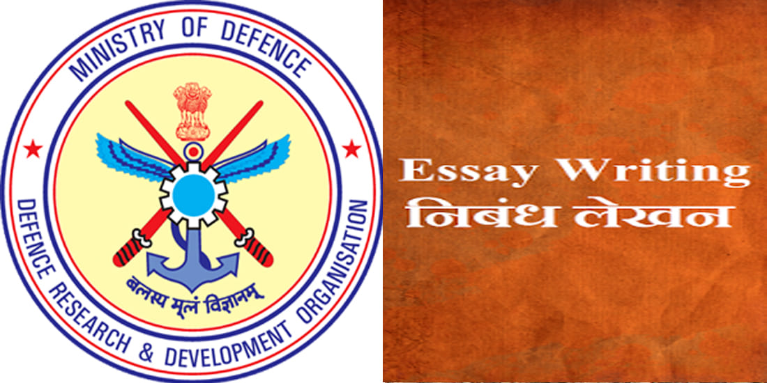 Ministry of Defense will organize essay competition