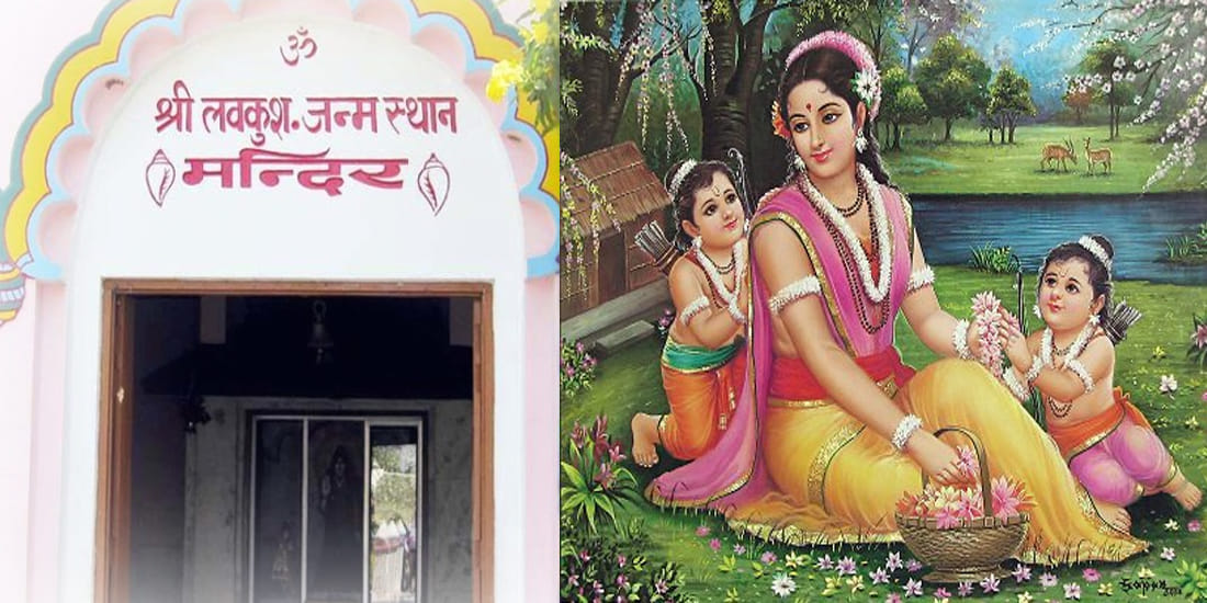 these big secreats about Lord Ram and Sita during exile
