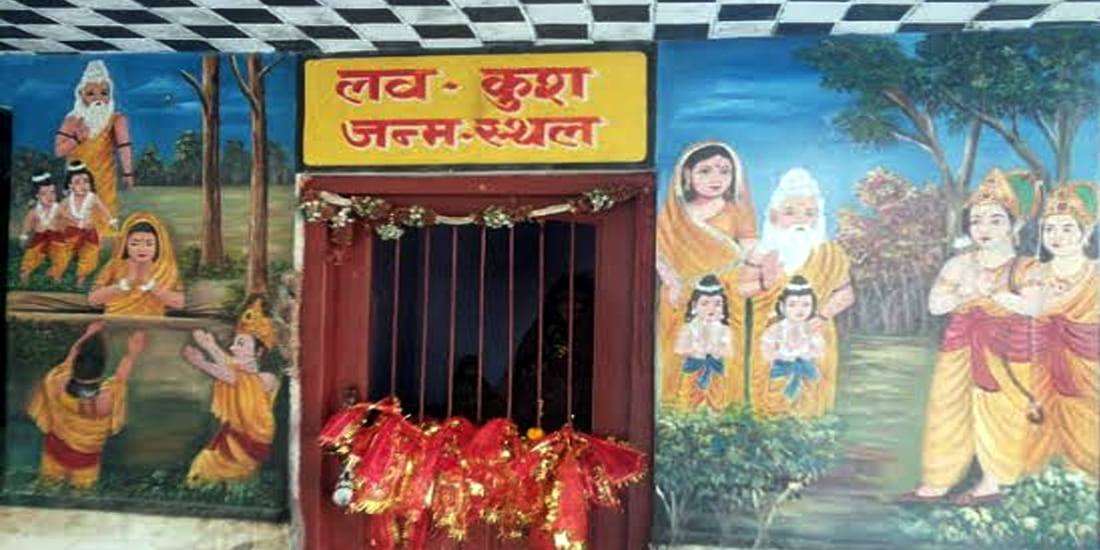 these big secreats about Lord Ram and Sita during exile