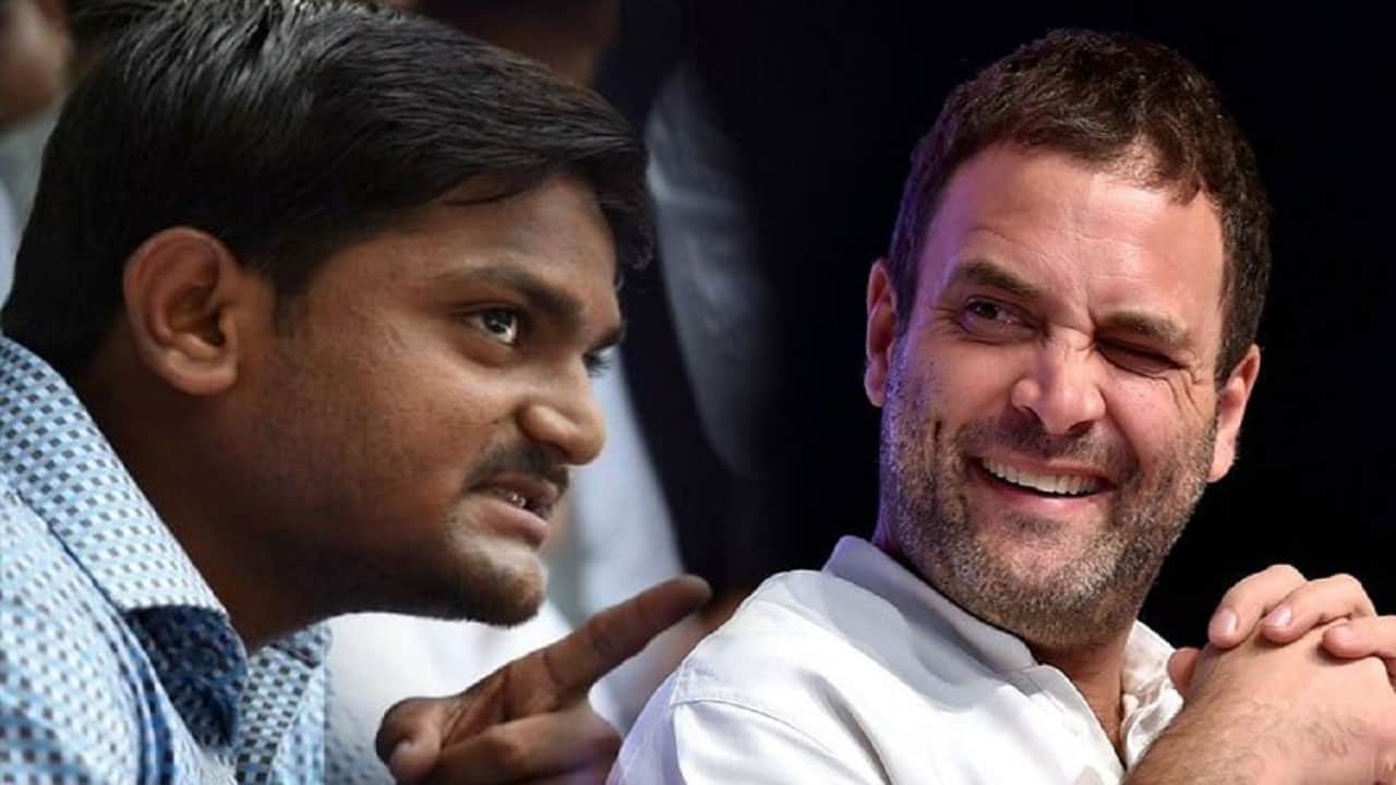 हार्दिक पटेल राहुल गांधी