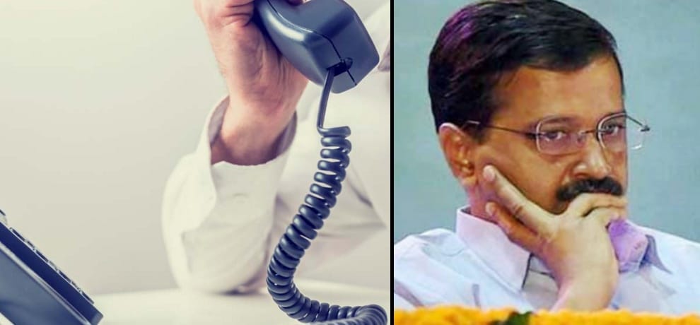 man rang on 100 number and threatened to kill cm arvind kejriwal