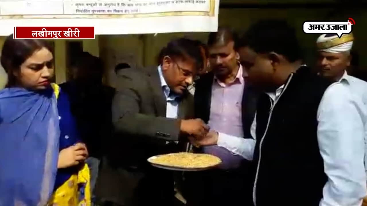 लखीमपुर खीरी