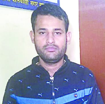 Accused Uwaad arrested