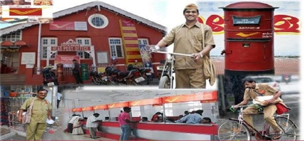 Post office new service India Post Payment Bank big benefits