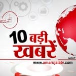 हेडलाइंस