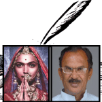 पद्मावती