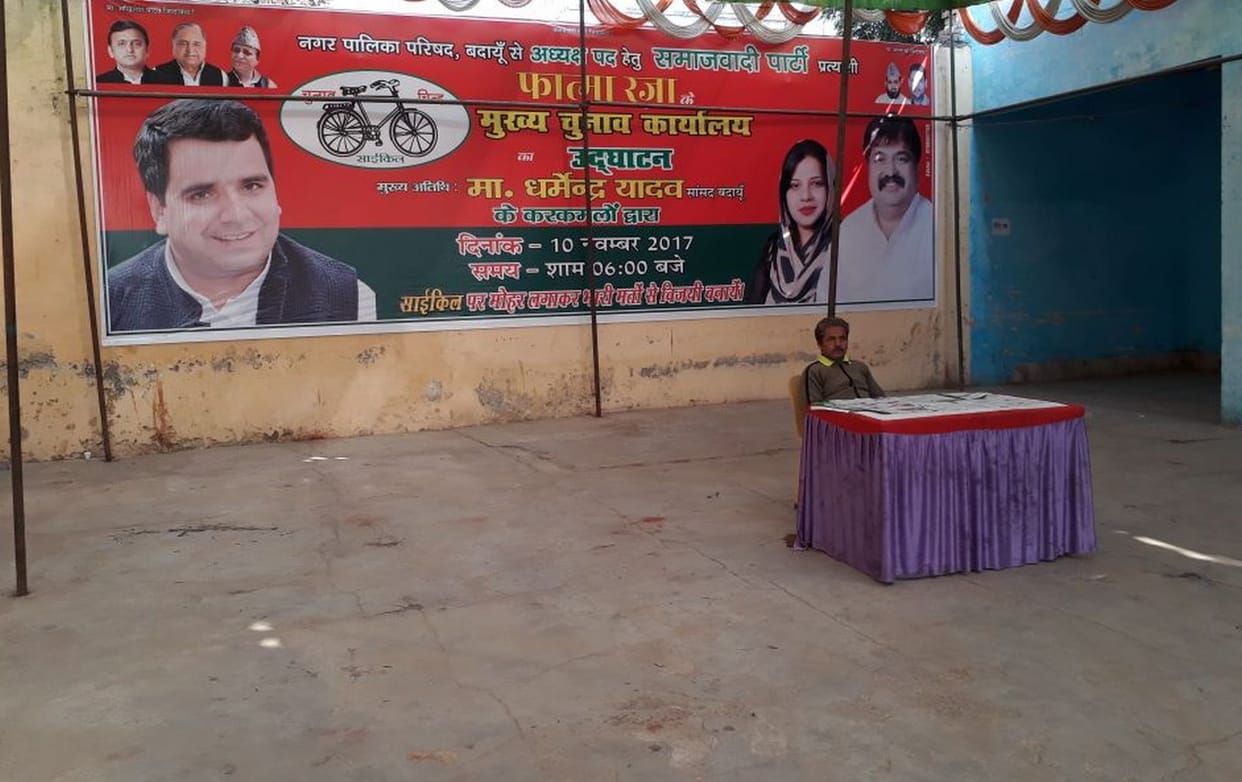 कहीं सन्नाटा, तो कहीं चर्चाओं का बाजार गर्म