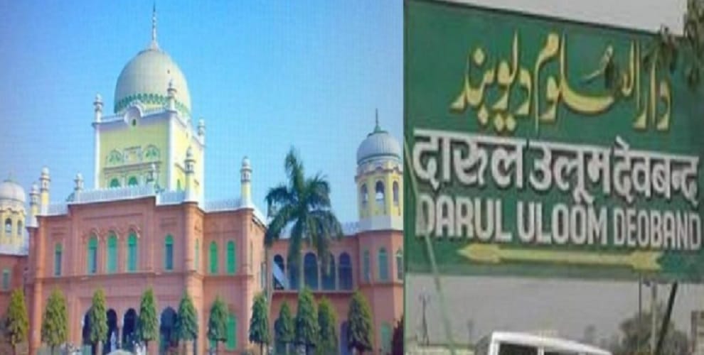 Darul Uloom angry at using abusive language in tv Debate