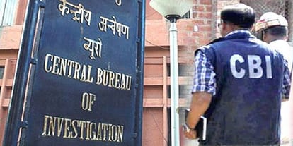 Ramala sugar disturbances will open from CBI probe