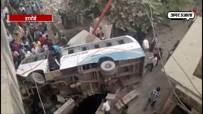 MINI BUS FALLEN FROM FLYOVER IN HARDOI