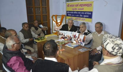 Swami Swarupanand elected as Shankaracharya  of kashi jyotish peeth