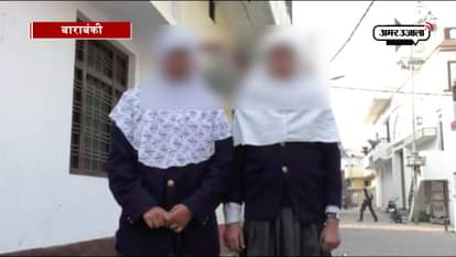 Bizarre! School objects to Muslim students' headscarves in U.P.