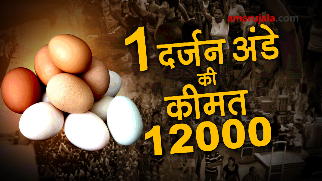 प्रतीकात्मक तस्वीर