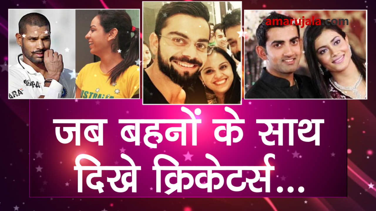 प्रतीकात्मक तस्वीर