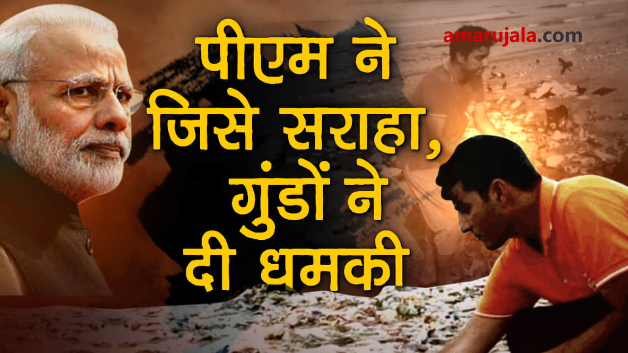 प्रतीकात्मक तस्वीर