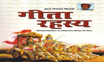 gita jayanti 2017 or mokshada ekadashi learn these 3 lessons from the bhagavad gita for happy life
