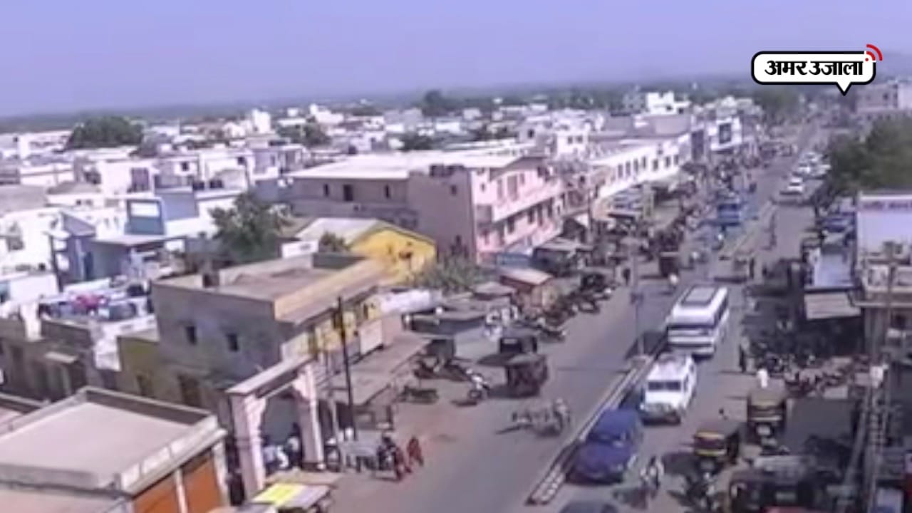 गुजरात