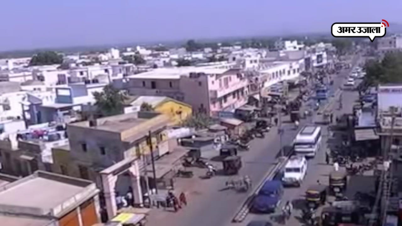 गुजरात