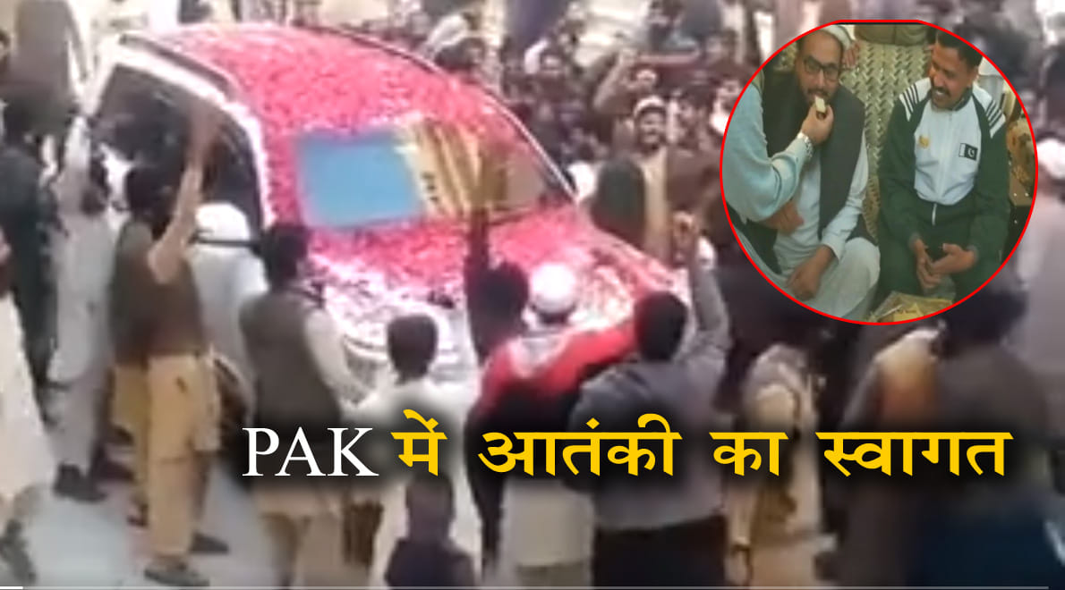 terrorist Hafiz saeed released from house arrest, celebration in Pakistan