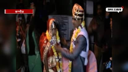 Couple tie knot at police station in Kannauj