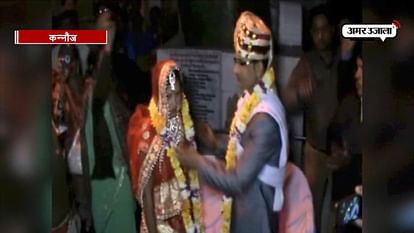 Couple tie knot at police station in Kannauj