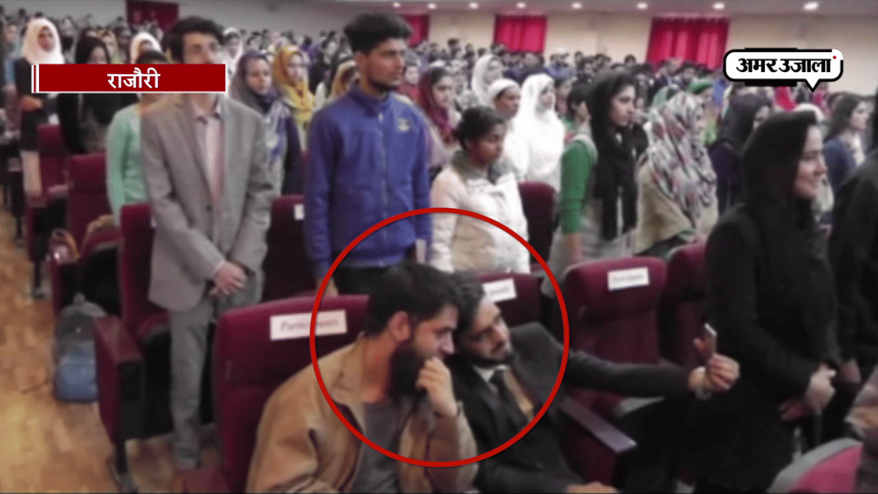 नेशनल एंथम