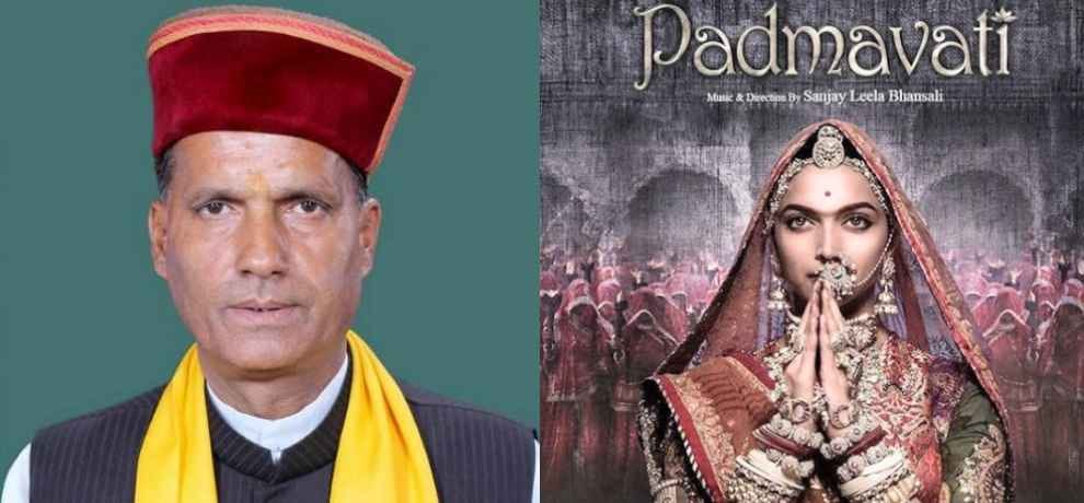 Himachal Mandi BJP MP Ram swaroop sharma demands for ban on padmavati movie