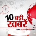 हेडलाइंस