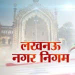 लखनऊ