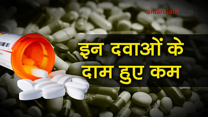 GOVERNMENT fixes ceiling prices of 51 essential medicines under DPCO, 2013