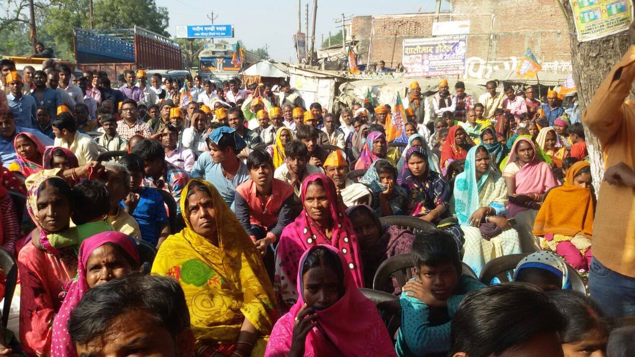 Janata Vote, BJP will provide development: Ramapati