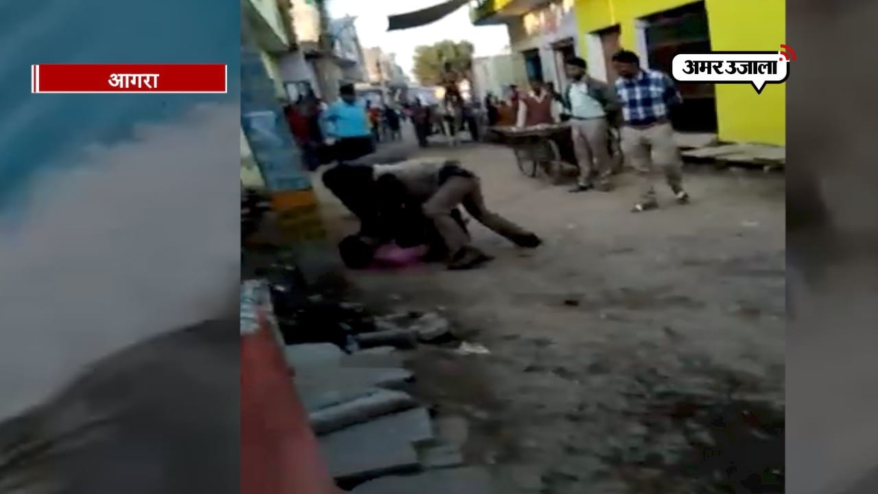 आगरा
