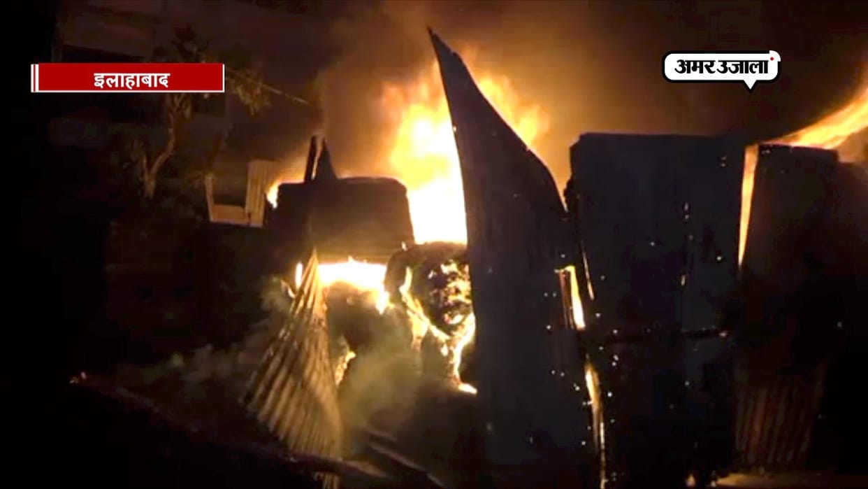 A woman from the house waged a fire