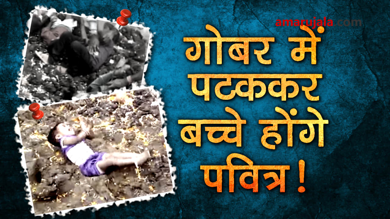 प्रतीकात्मक तस्वीर