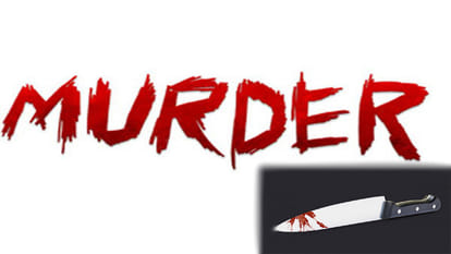 bajrang leader was murdered