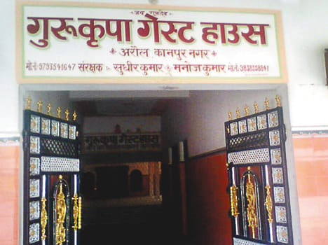  अरौल स्थित गुरुकृपा गेस्ट हाउस